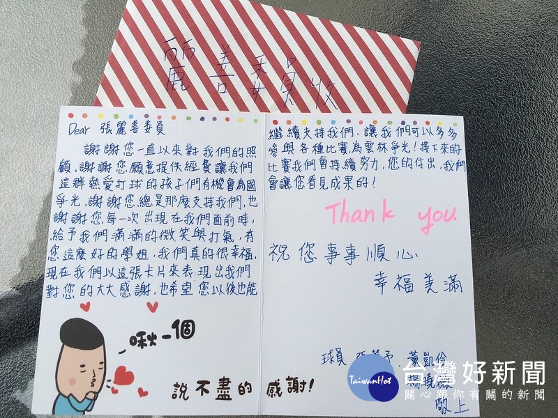 立委張麗善慰勉永年中學巧固球隊的小選手們,除協助籌足出國參賽的經費,更促成員榮醫院張克生院長認養球隊美事。