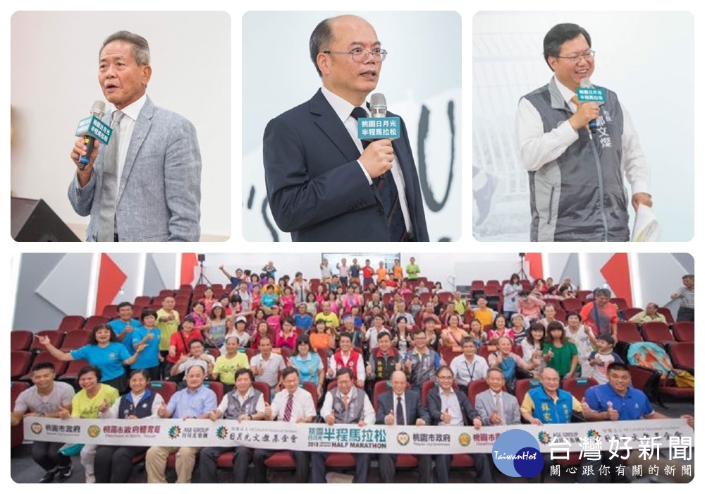 鄭市長表示,市府會持續推動各項馬拉松運動,打造桃園成為健康城市。
