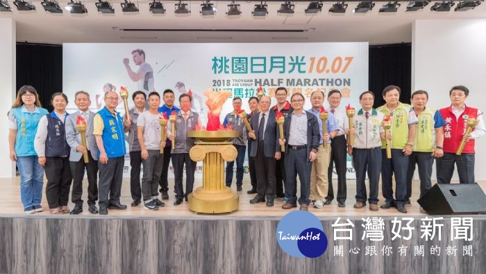 桃園市長鄭文燦,出席「2018桃園日月光半程馬拉松啟動報名記者會」。
