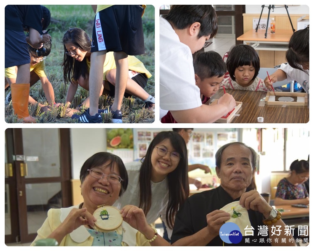 中原大學結合社區在地推出「瘋霄裡」系列活動讓都市人接觸稻田生態，職人體驗工作坊讓社區孩童、阿公阿嫲共同學習新事物