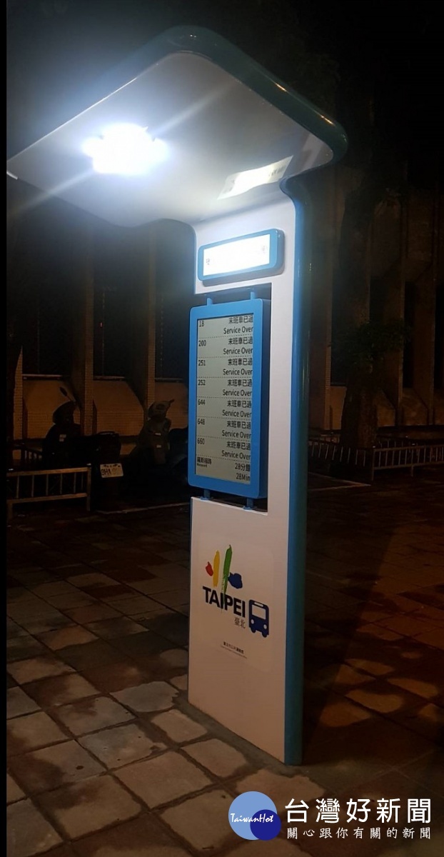 台北市首座太陽能電子紙智慧型站牌,已落腳於「捷運中正紀念堂站(勞保局)」提供服務。(圖/台北市政府交通局)