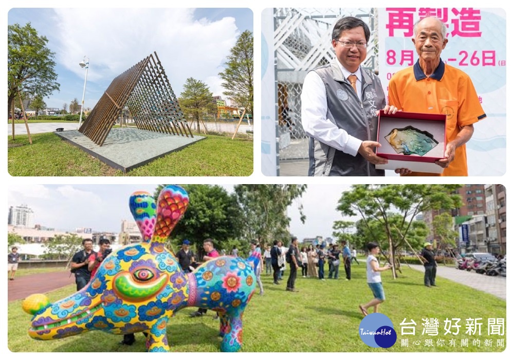 桃園市長鄭文燦,出席「2018桃園產業藝術節開幕暨老街溪河岸公園啟用記者會」。