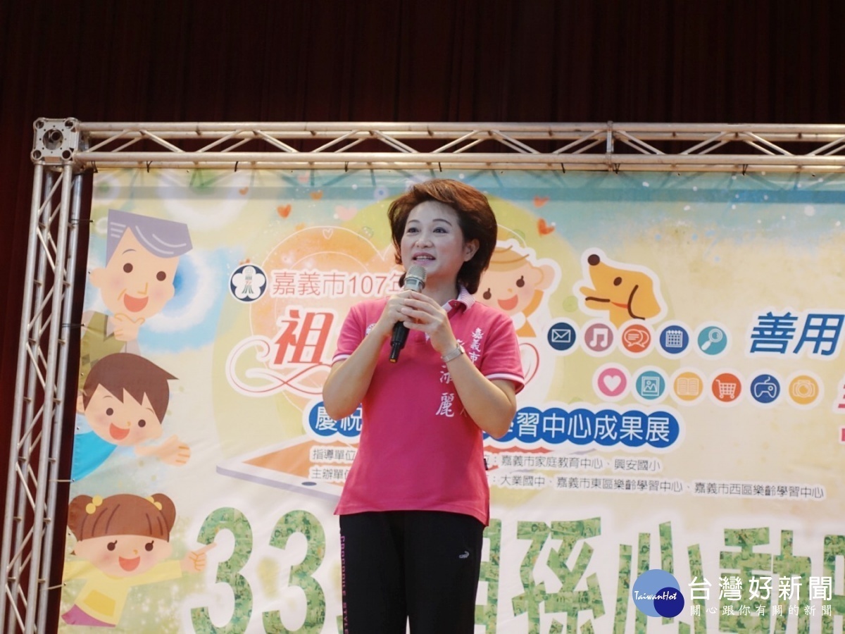 嘉義市議長蕭淑麗(圖/資料照)