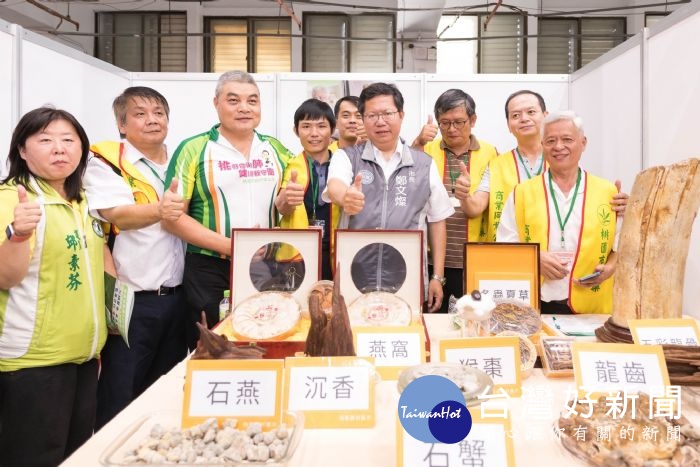 桃園市長鄭文燦出席「桃園中醫藥安全健康幸福派對」活動,讓大家知道用藥安全。