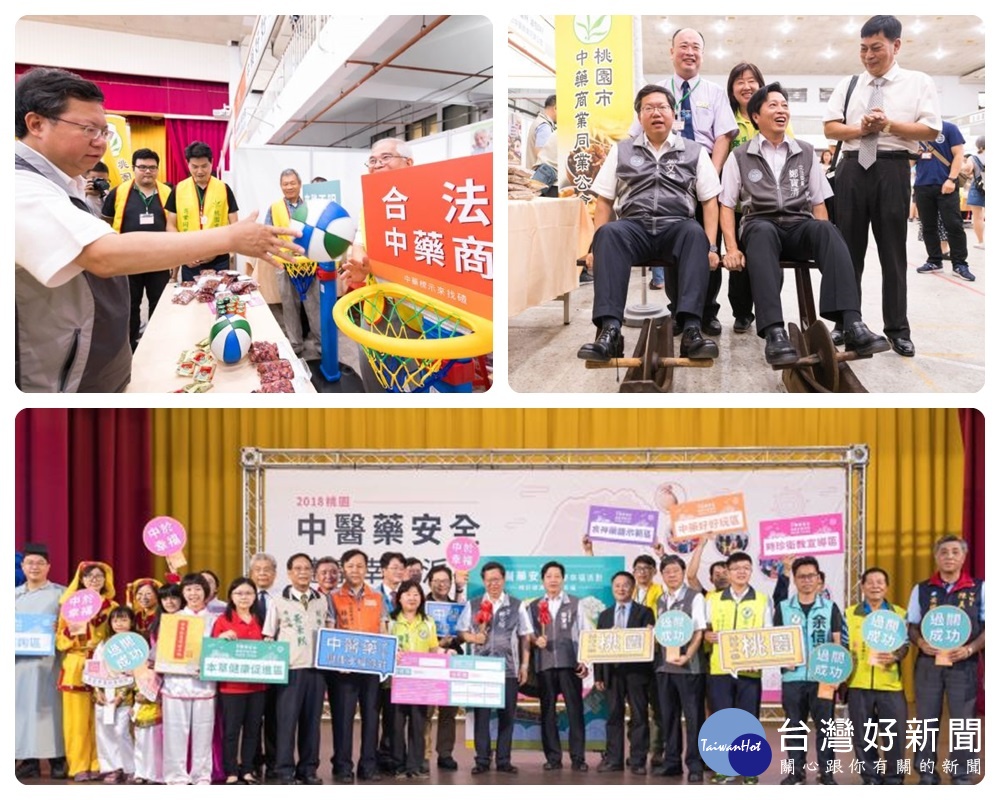 鄭市長表示,市府將持續舉辦中醫藥安全健康幸福派對,讓更多市民朋友瞭解中醫藥的世界。