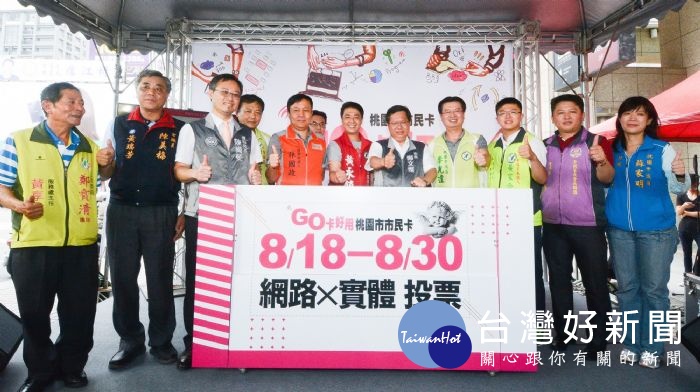 鄭市長表示，希望持續提升市民卡的功能，增加市民幸福感，成為全台灣最好用的卡。