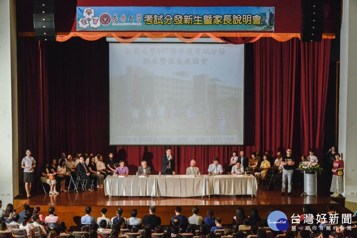 長榮大學舉辦新生入學說明會。