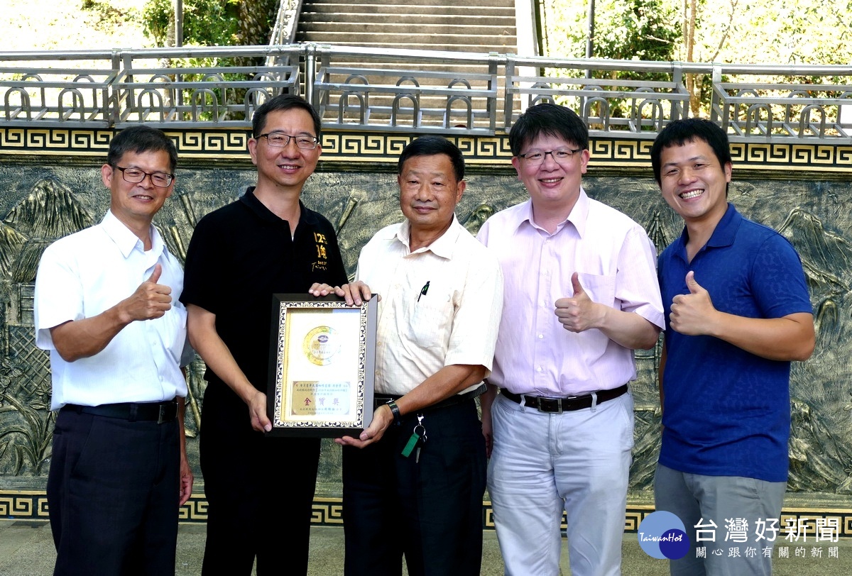日月星舞民宿咖啡莊園以82.92分獲得金質獎,由沈艷誌(右3)沈詠為(右1)代表領獎。