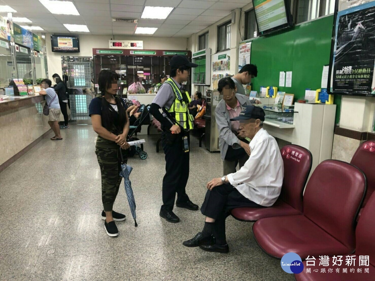 失智老翁帶著照顧他的外傭,急著提領戶內10萬元,行員報案請警方協助。