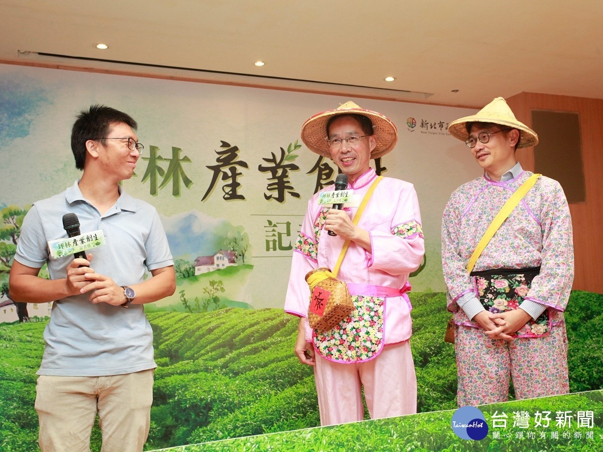 經發局長張峯源、農業局長李玟等出席記者會。(圖/記者黃村杉攝)