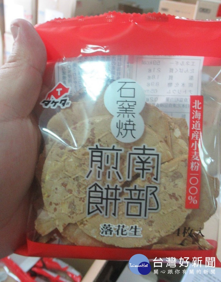 食藥署21日公布最新一批邊境查驗不合格名單,city'super超市進口自日本的一批花生煎餅,因被驗出產品內含添加物糖精,不符合台灣現行的食品添加物相關規定,因此4.16公斤貨品被食藥署退運或銷毀,未流入至市面上。(圖/衛福部食藥署)