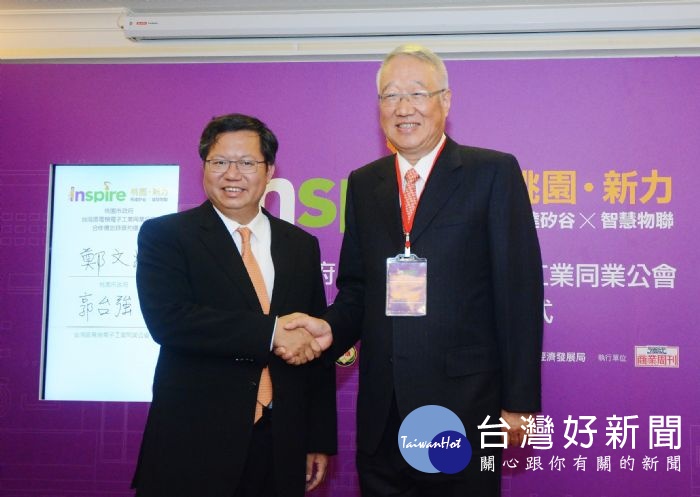 鄭市長表示,全力推廣從最小的微機電到大型的馬達產業。