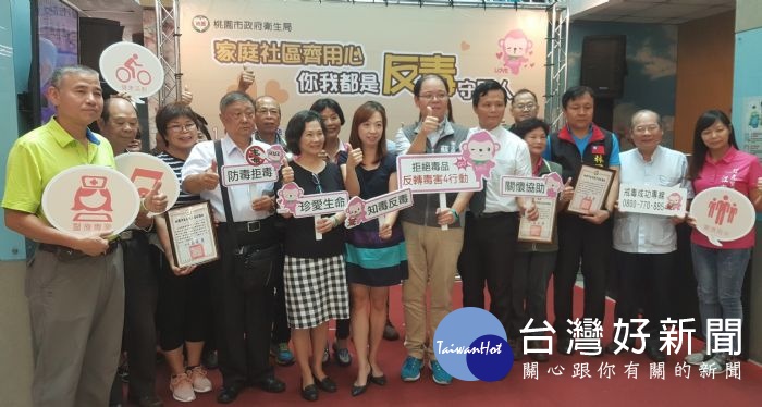 蘇副局長表示,「家庭社區齊用心,你我都是反毒守門人」記者會,頒發感謝狀特別表揚推動反毒宣導的社區代表。