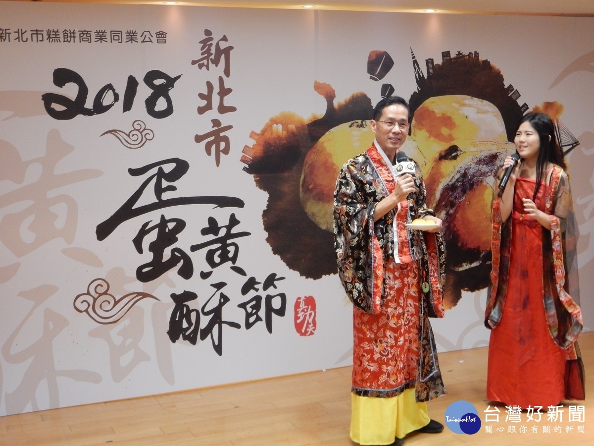 經發局記者會指26日決賽當天除了有精彩的蛋黃酥經典組與創意組對決爭霸外,還有免費吃、免費玩,以及限量優惠好康。(圖/記者黃村杉攝)