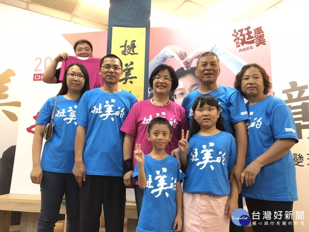 王惠美〝挺美的〞潮T發表 青少年大瞻展現自信與美感