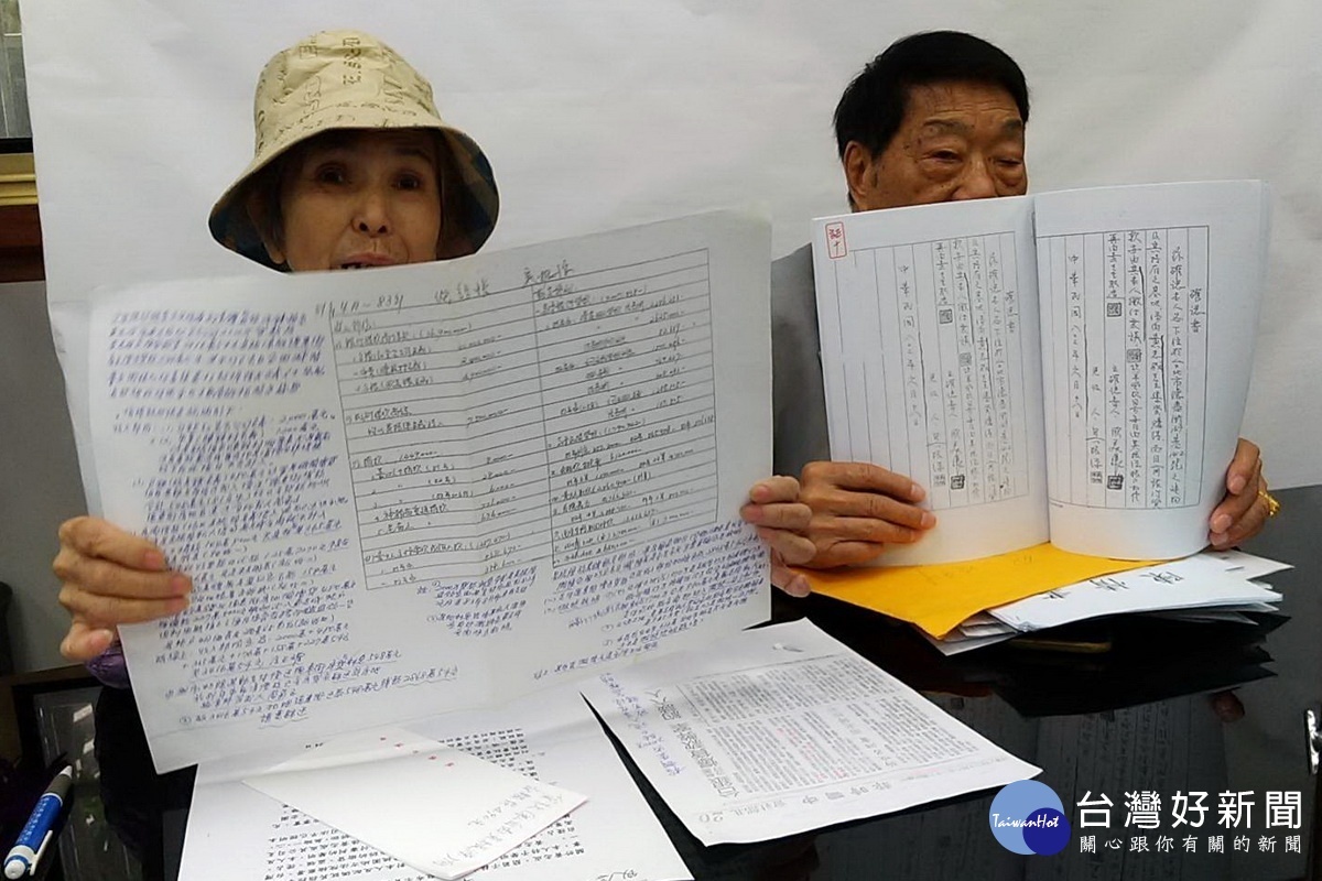 黃志成、簡菊子大妻在記者會中，指控桃園市政府財政局長歐美鐶涉及偽造文書及詐欺。