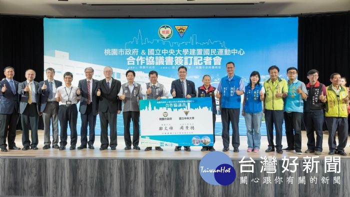 鄭市長表示,市府會持續與中央大學合作,成為大學城市的典範。