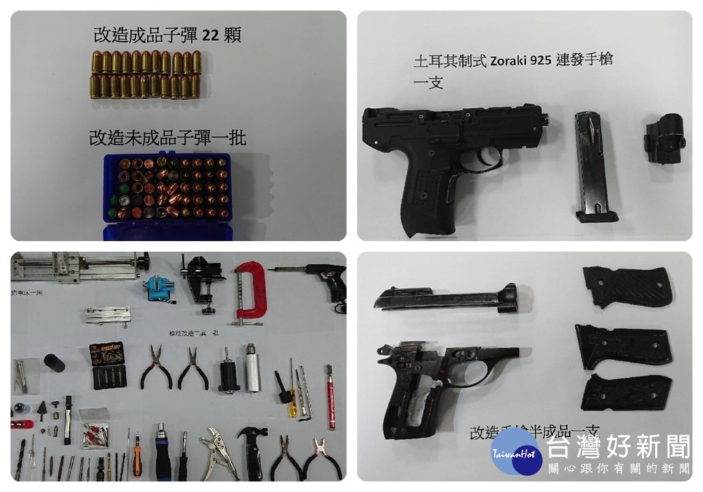 楊梅分局為落實安居專案,破獲行動軍火庫。
