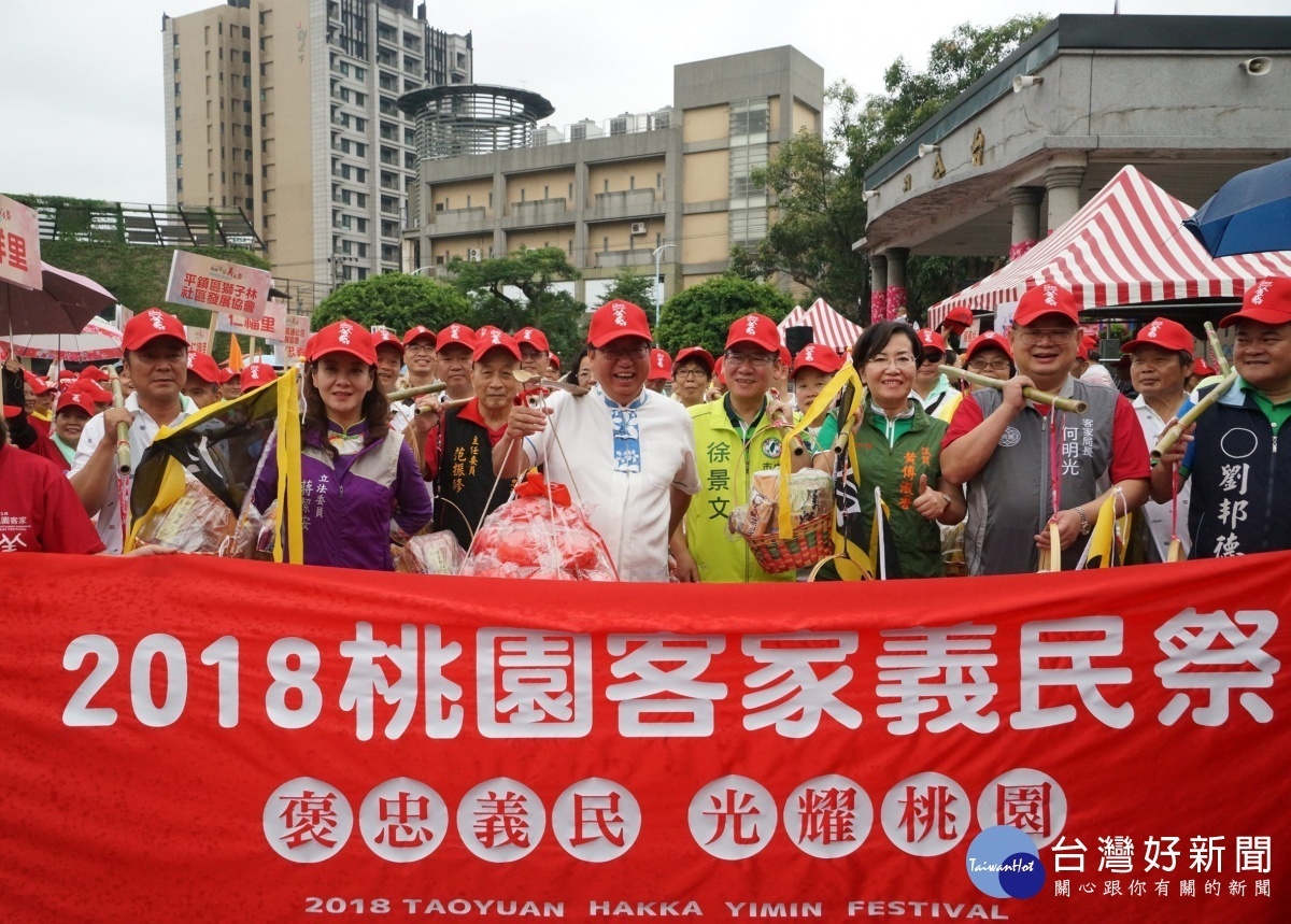 桃園客家義民祭-挑擔奉飯踩街大遊行,由鄭文燦市長等貴賓帶領千人踩街隊伍共同起走