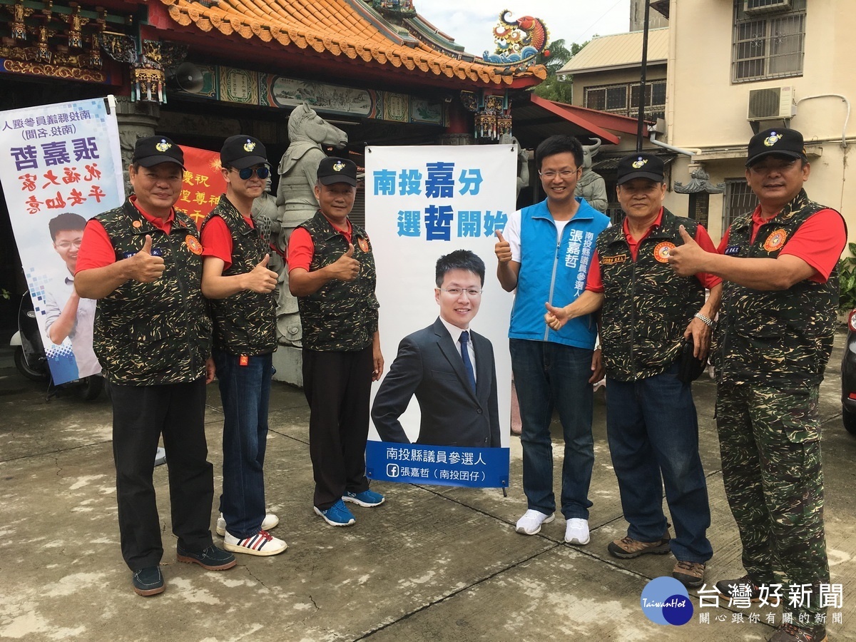 南投縣陸戰隊退伍協會昔日袍澤來助勢。(記者扶小萍攝)