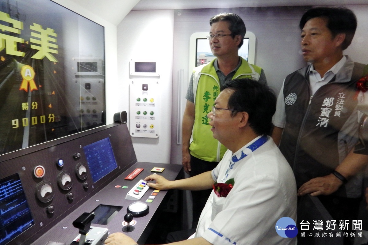 桃園市長鄭文燦親自駕駛「桃園軌道願景館」中的模擬火車駕駛儀。