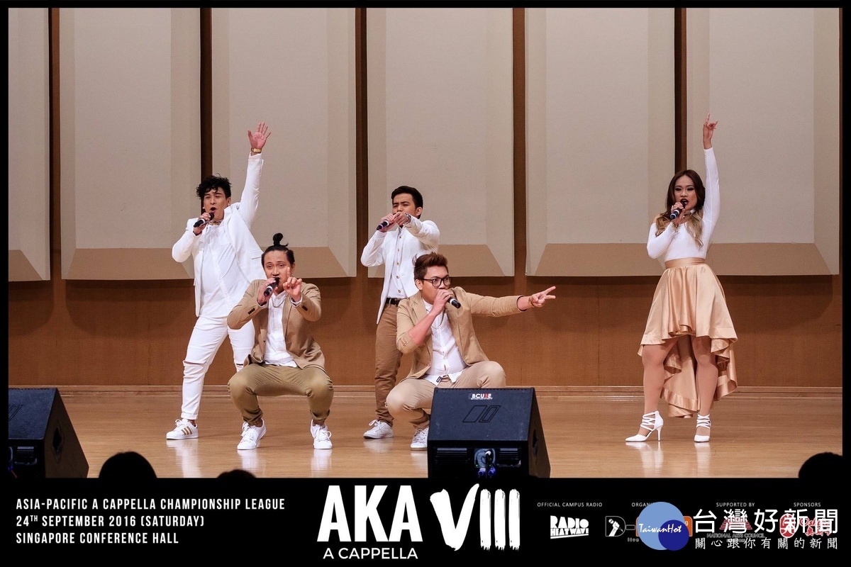 菲律賓Acapellago人聲樂團在「2018桃園合唱藝術節」閉幕音樂會中做精彩的演出。