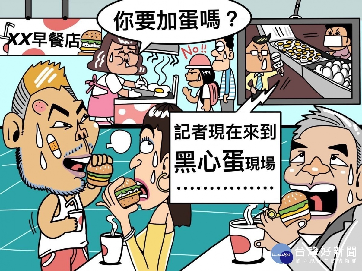 國民黨桃園市長參選人陳學聖競選團隊用了一個創新的數位行銷手法～插圖漫畫。