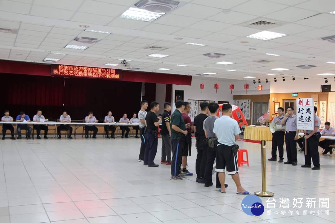 蘆竹警分局為因應此次選舉及轄內聚眾活動,規劃模擬聚眾活動狀況發生防處演練。