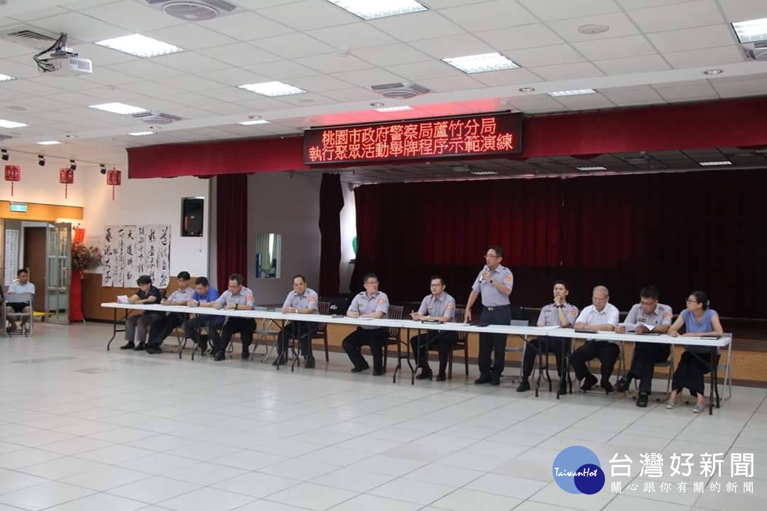 蘆竹警分局為因應此次選舉及轄內聚眾活動,規劃模擬聚眾活動狀況發生防處演練。