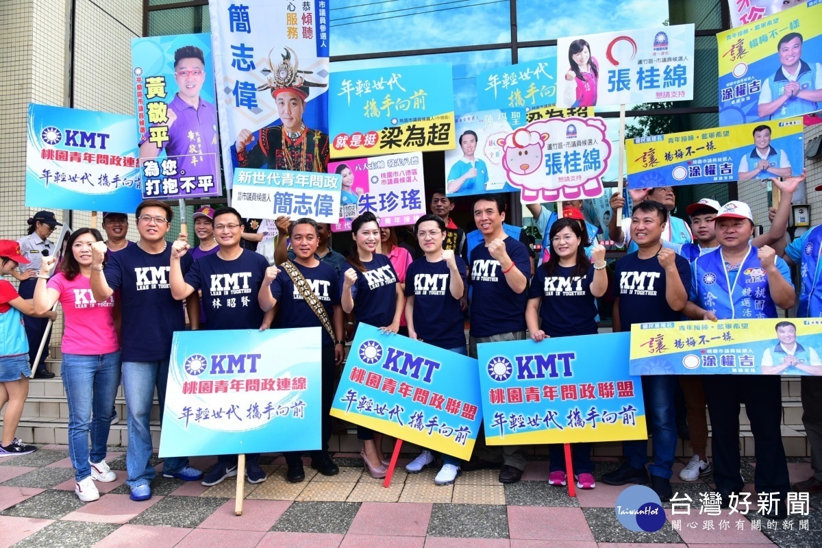 「KMT青年問政連線」,28日上午在國民黨桃園市長參選人陳學聖的陪同下,於選委會完成參選登記作業。
