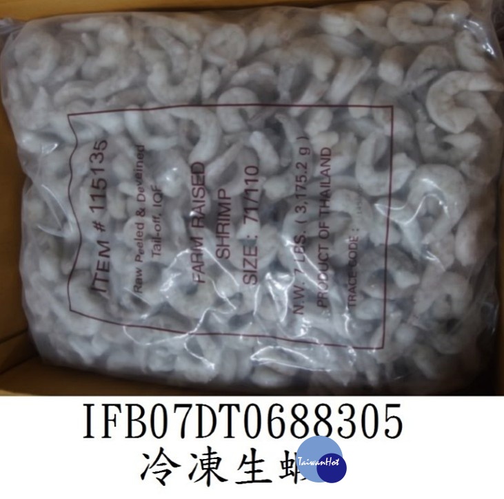 好市多進口自泰國的一批1714.6公斤冷凍生蝦,其體內被驗出動物用藥殘留不合規定,被食藥署退運或銷毀。(圖/衛福部食藥署)