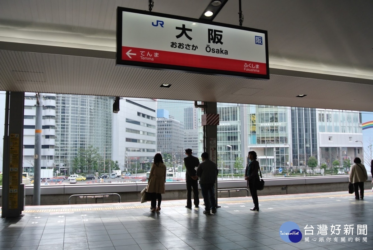 大阪車站(圖/台灣好新聞資料照)