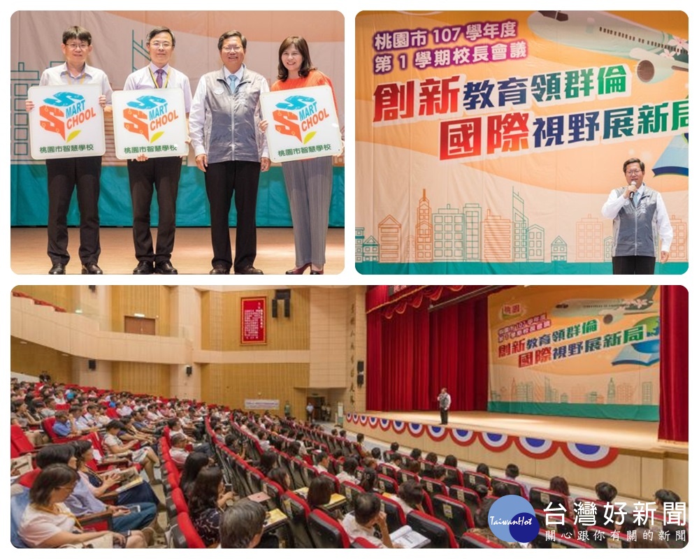 鄭市長表示,市府也會持續支持學校,讓校長們辦學「資源多一點、負擔少一點、夢想大一點、壓力少一點」。
