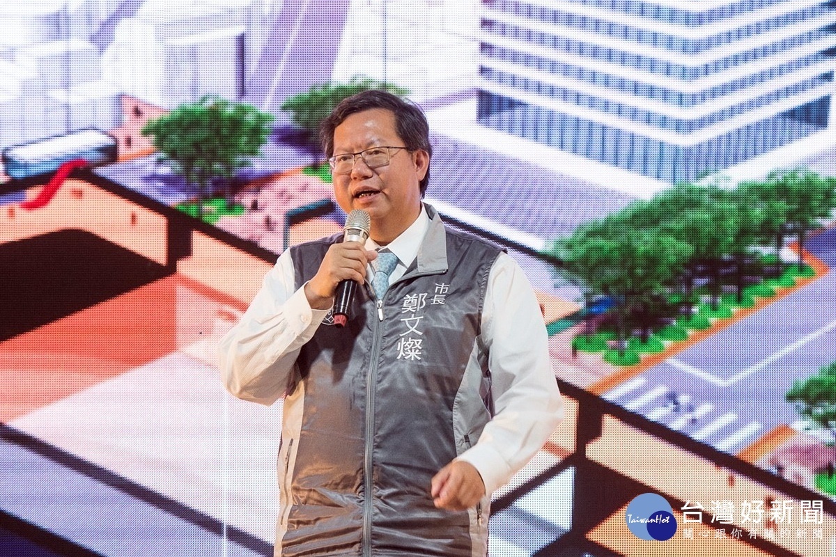 桃園市長鄭文燦在「桃園軌道建設前期宣導說明會-鐵路地下化」中,說明捷運興建的期程。
