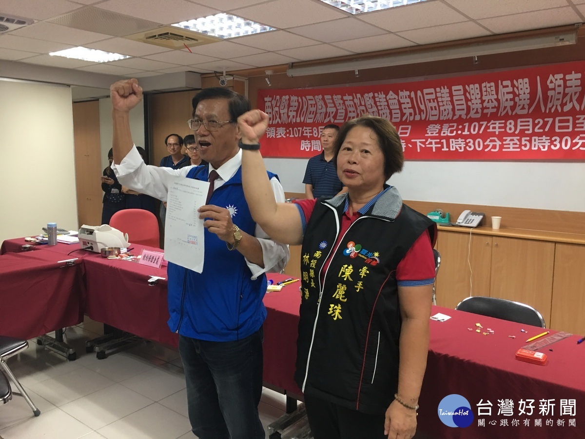 林明溱夫婦展示已成為縣長候選人。（記者扶小萍攝）