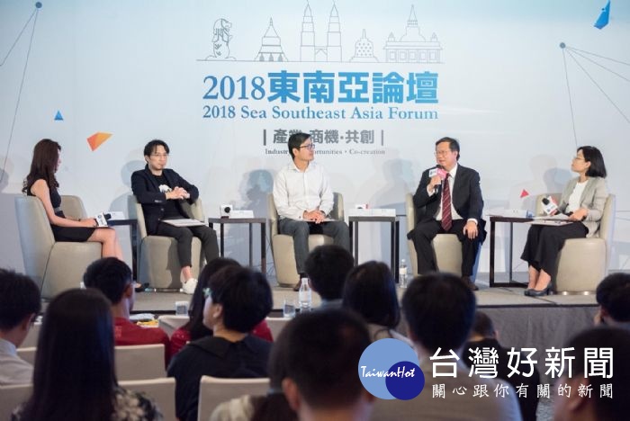 桃園市長鄭文燦,出席2018 Sea東南亞論壇:產業・商機・共創論壇-「電競世代 玩勝東南亞」活動。