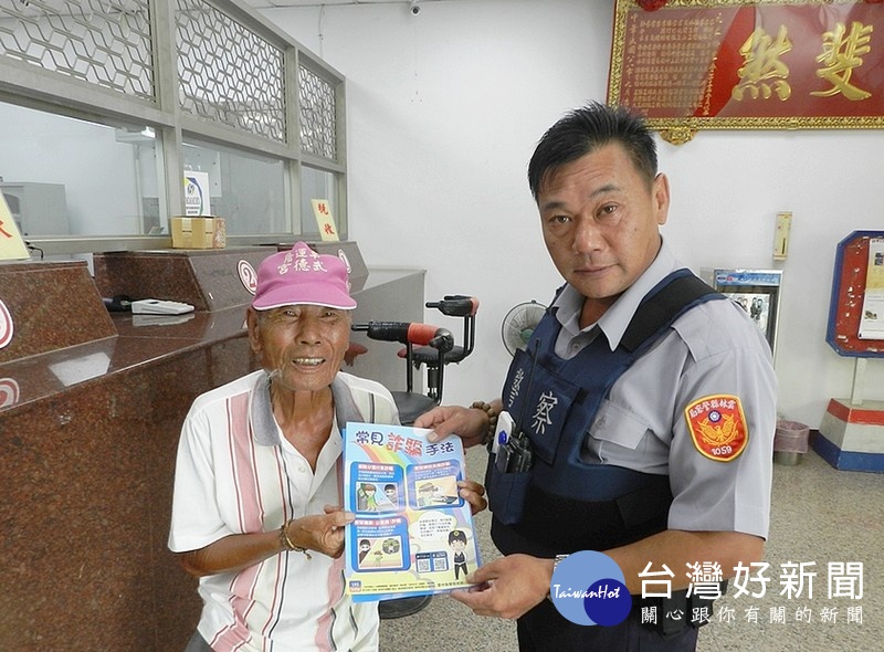 鹿寮警方拜訪金融機構,提醒若遇有民眾神色慌張,能主動關心了解是否需要協助,以阻斷詐騙案件之發生。
