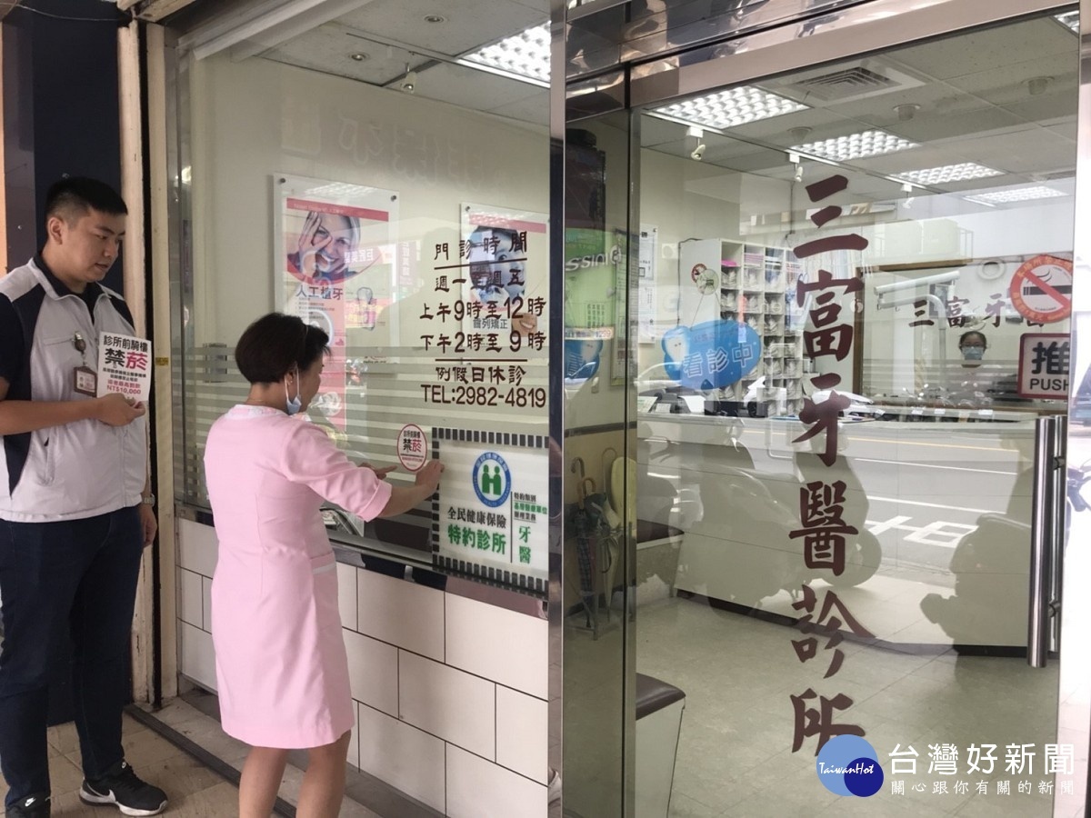新北市診所前騎樓9/1起全面禁菸,請民眾務必遵守且勿心存僥倖,以免遭罰。(圖/衛生局提供)