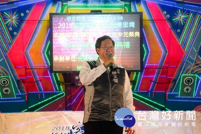 鄭市長表示,市府會持續辦理義民祭,將客家語言、文化及硬頸精神代代相傳。