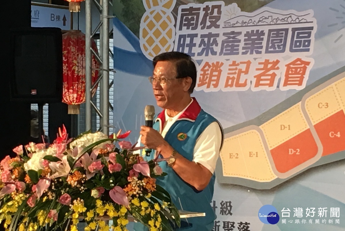 林明溱強調推出5大產業園區至少可為南投縣帶入30億收入。(記者扶小萍攝)