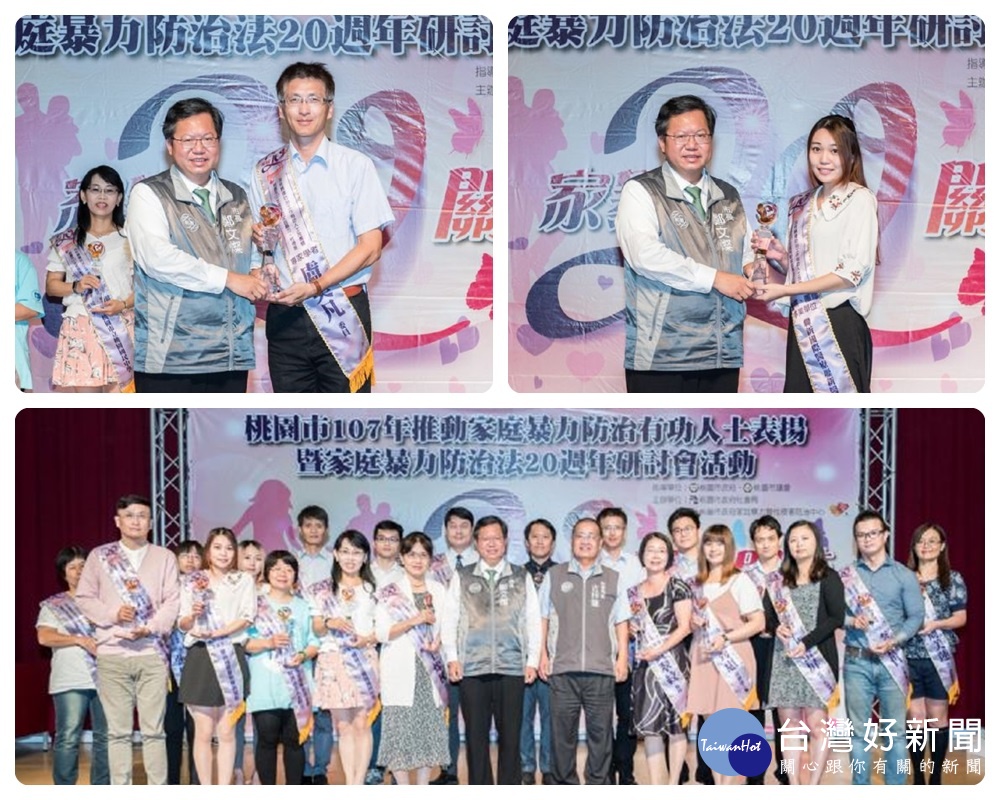 鄭市長表示,施暴者與受暴者除法律議題外,也同時給予服務與關懷,協助自立。