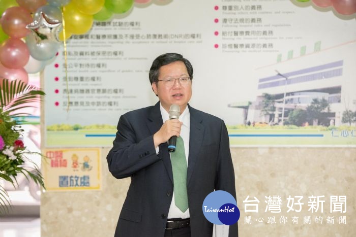 鄭市長表示,市府會迅速建立桃園長照體系,讓醫療普及化,各地長者都可以獲得完善的照護。