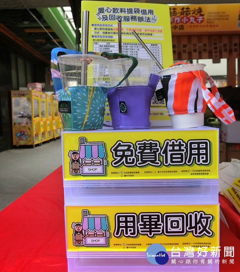 台中市環保局將會在貼有綠色友善商店設置愛心飲料提袋箱，提醒民眾不要使用塑膠袋，自備飲料提袋。（圖/記者賴淑禎攝）