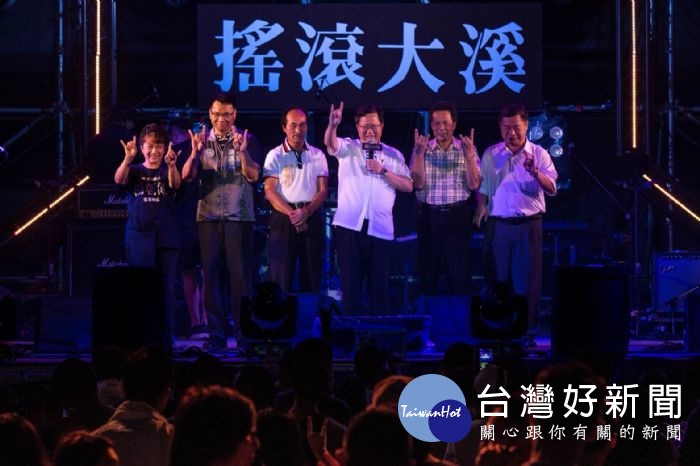 桃園市長鄭文燦，出席「2018桃園鐵玫瑰音樂節」之「搖滾繞境大溪場」演唱會。