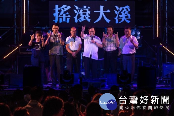 桃園市長鄭文燦,出席「2018桃園鐵玫瑰音樂節」之「搖滾繞境大溪場」演唱會。