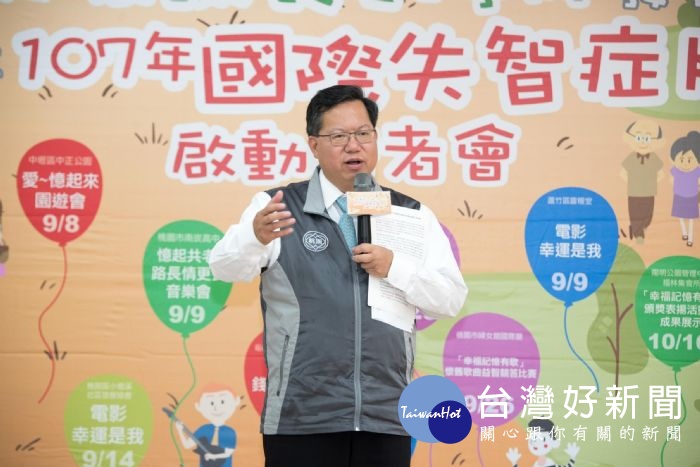 鄭市長表示,規劃在關懷據點增加更多的健康照顧及更多元的活動,讓失智減到最低。