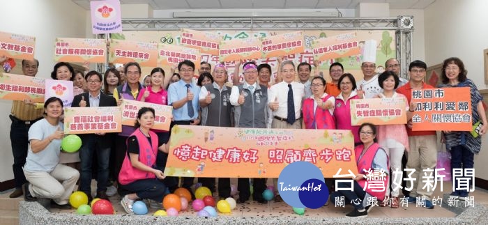桃園市長鄭文燦,出席「健康飲食通手冊發表暨107年國際失智症月啟動記者會」。