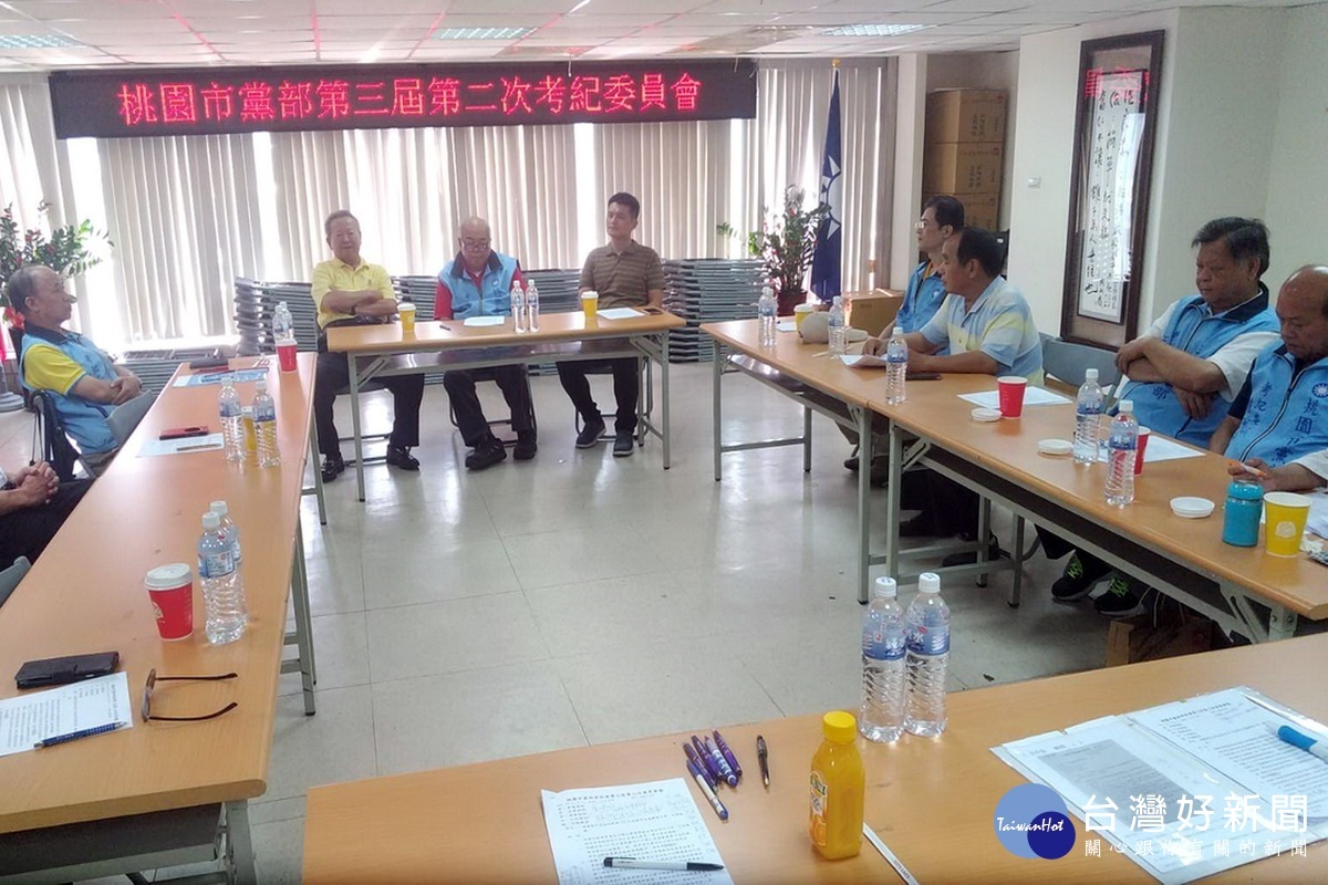針對違紀參選,國民黨桃園市黨部考紀委員會作出開出桃園市長候選人前立委楊麗環的黨籍。