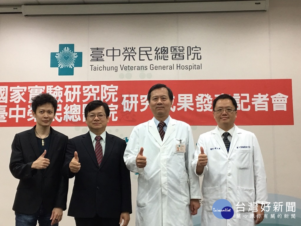 國研院跟台中榮中榮總醫院發表驗研究成果抗生素藥敏檢測晶片(左至右-國研院鄭宜肪博士、國研院王永和院長、中榮許惠恆院長、中榮趙文震醫師)。(圖/台中榮總醫院)