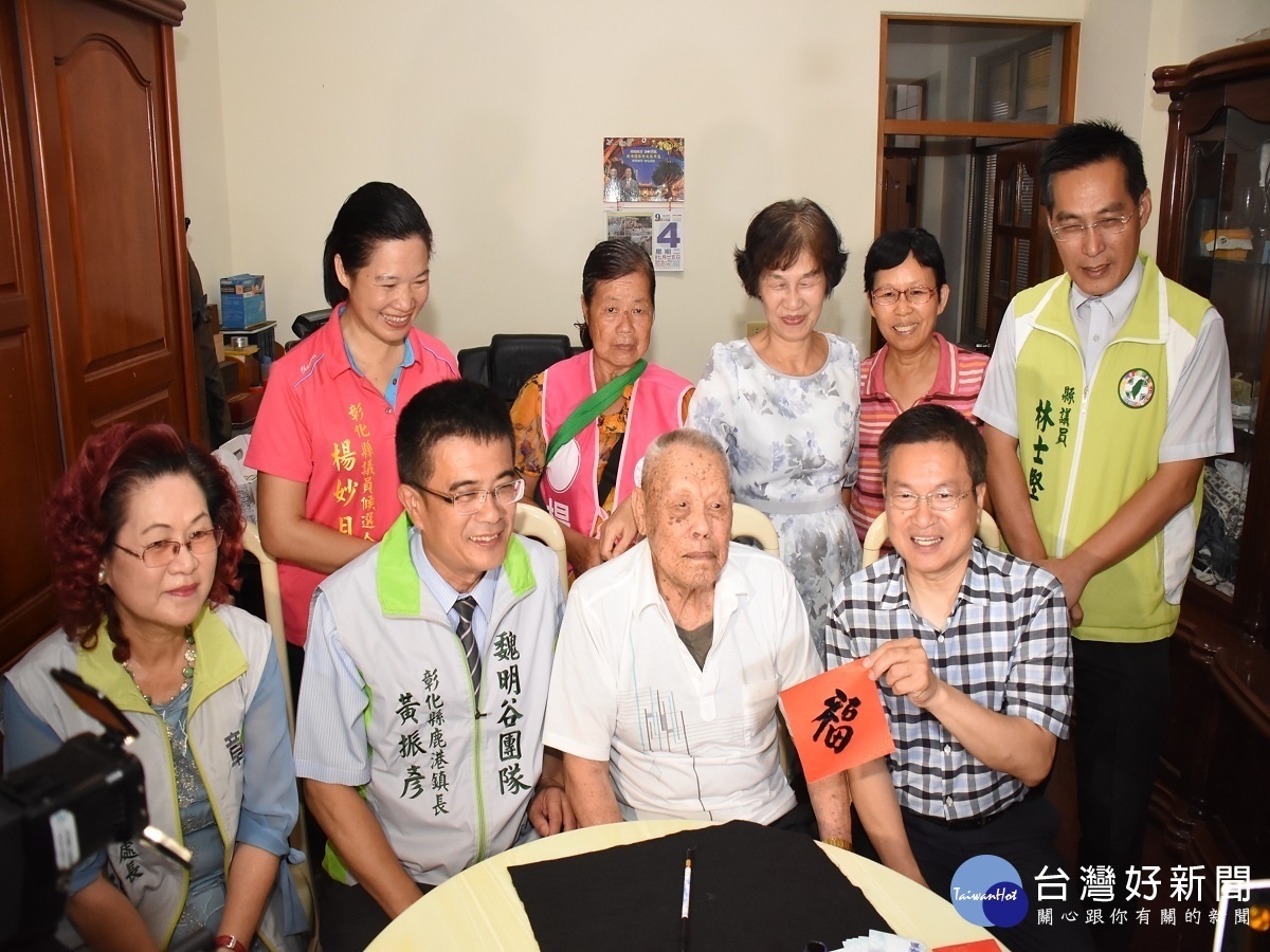魏明谷拜訪百歲人瑞 提前致贈敬老禮金